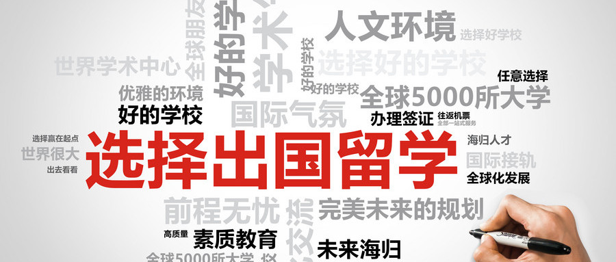 國(guó)際學(xué)校優(yōu)勢(shì)有哪些？這些才是吸引家長(zhǎng)的關(guān)注的