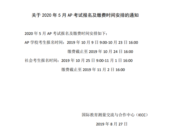 截圖來自AP中國官網