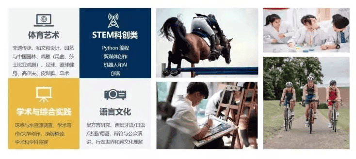 蘇州阿德科特學校